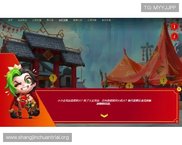 云顶PG电子游戏官网入口官方最新公告，确保玩家第一时间掌握最新游戏资讯与活动信息