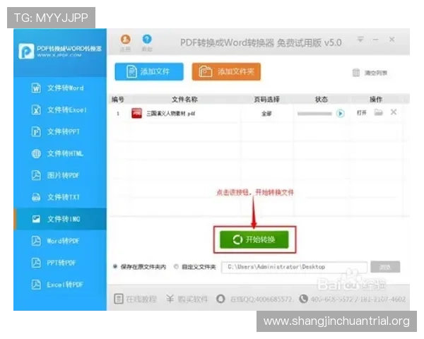 PG直营1站用户评价与反馈：真实玩家分享平台体验与游戏推荐