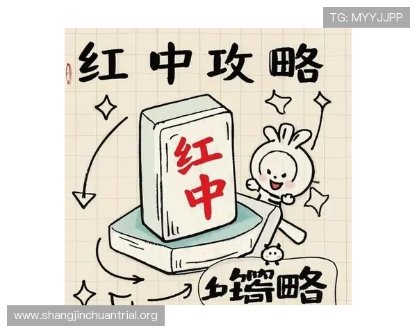 PG麻将电竞：全面解析最新游戏玩法与赛事规则助你轻松成为麻将高手