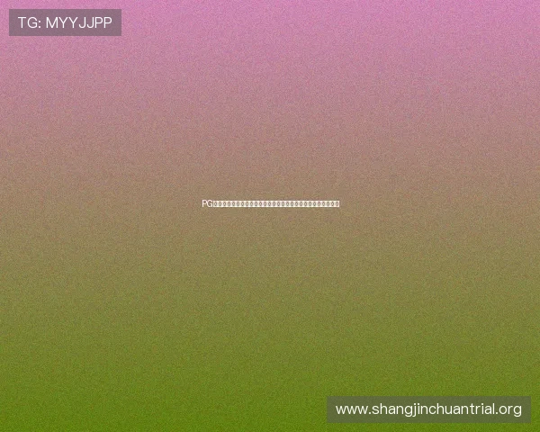 PG免费模拟器为足球爱好者提供沉浸式世界杯赛事模拟与互动平台 PG免费模拟器为足球爱好者提供沉浸式世界杯赛事模拟与互动平台