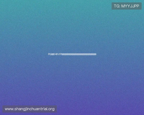 PG娱乐848VIP平台推出丰富的优惠活动，助力玩家享受极致娱乐体验与丰厚回报