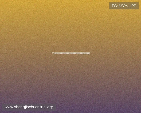 PG娱乐旗舰网站官网积极响应行业规范,推动绿色健康娱乐新发展战略 PG娱乐旗舰网站官网积极响应行业规范,推动绿色健康娱乐新发展战略