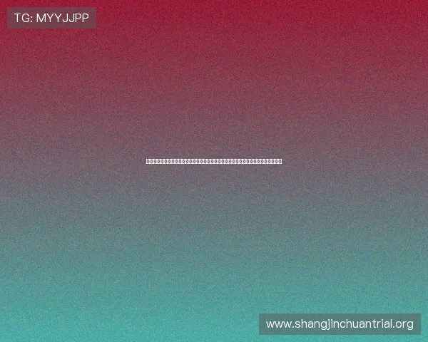 中国足球体育彩票竞彩网官网在线投注流程详解，帮助新手快速上手实现便捷购彩体验