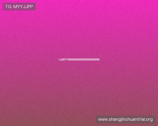 ng体育PG电子助力用户第一时间掌握世界杯热点新闻与赛事动态 ng体育PG电子助力用户第一时间掌握世界杯热点新闻与赛事动态