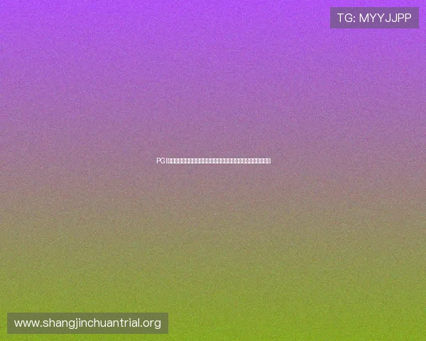 PGI娱乐赛赛制详解：全面解析世界杯主题娱乐赛事的比赛规则与流程